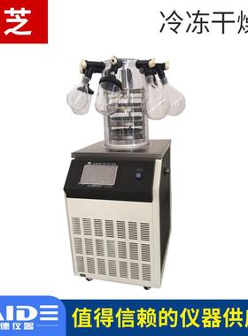 宁波新芝Scientz-10/12/18N真空冻干机冷冻式干燥机空压机冷干机