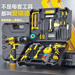 德国充电电钻家用手电钻工具箱套装 五金工具套装 多功能其他通用款