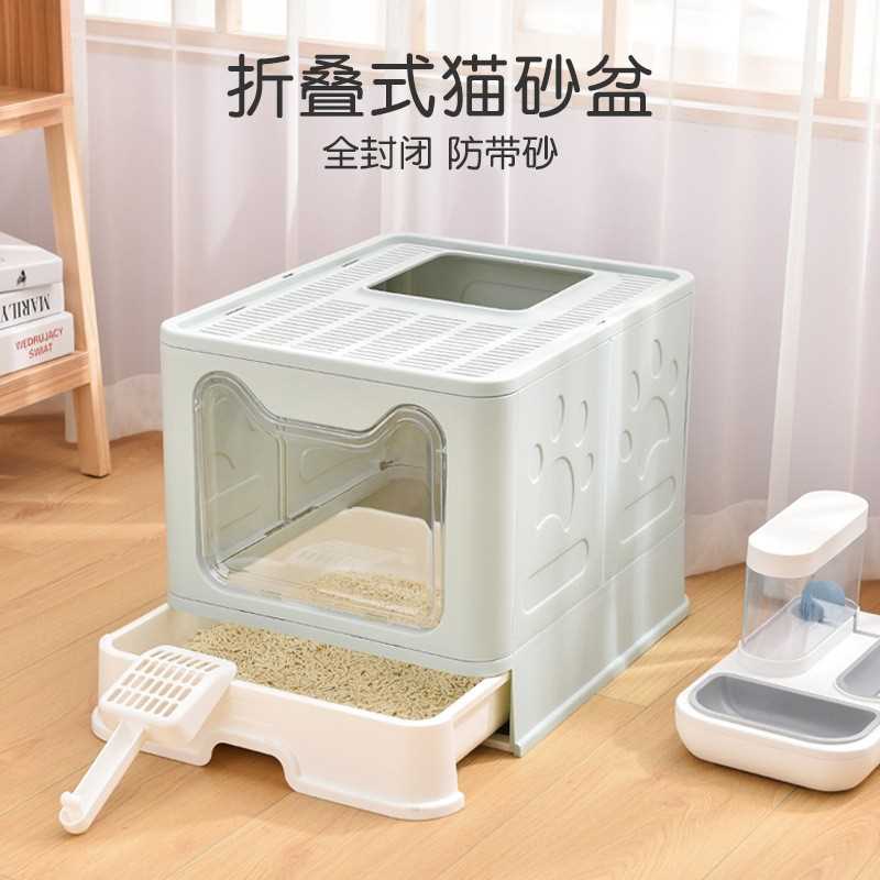 猫砂盆全封闭塑料猫厕所大号防外溅屎盆可折叠抽屉式宠物便盆