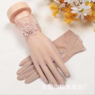 女士防晒手套夏女薄款 骑行冰丝袖 套开车遮阳防滑耐磨透气触屏短款