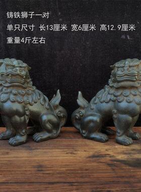 铸铁狮子一对瑞兽貔貅家居饰品客厅书房摆件雅居茶舍收藏彷古工艺