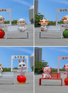 卡通十二生肖玻璃钢雕塑户外网红打卡幼儿园商场美陈装饰动物摆件