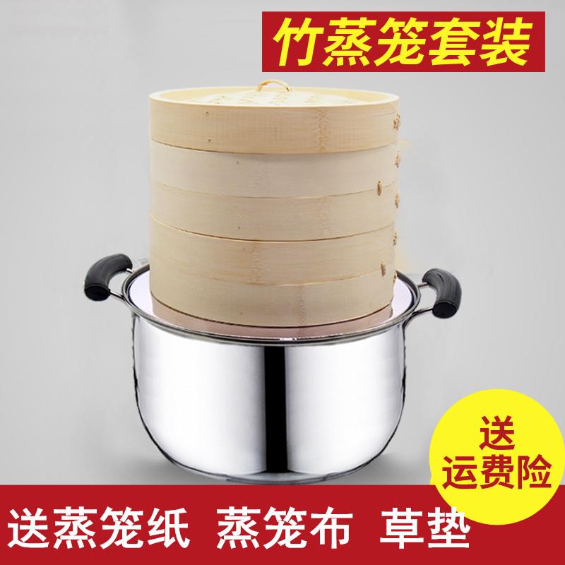 卓太太手工蒸笼竹制家用小蒸笼竹蒸笼小笼包馒头笼屉包子商用蒸笼