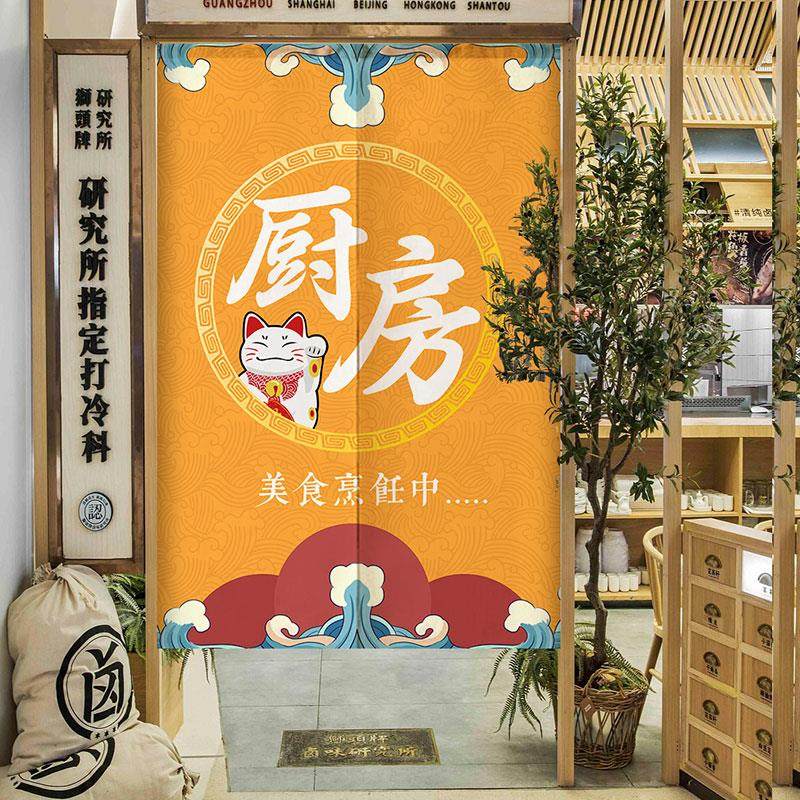 厨房门帘定制隔断帘饭店后厨餐厅遮挡帘商用半帘定制日式帘子布帘