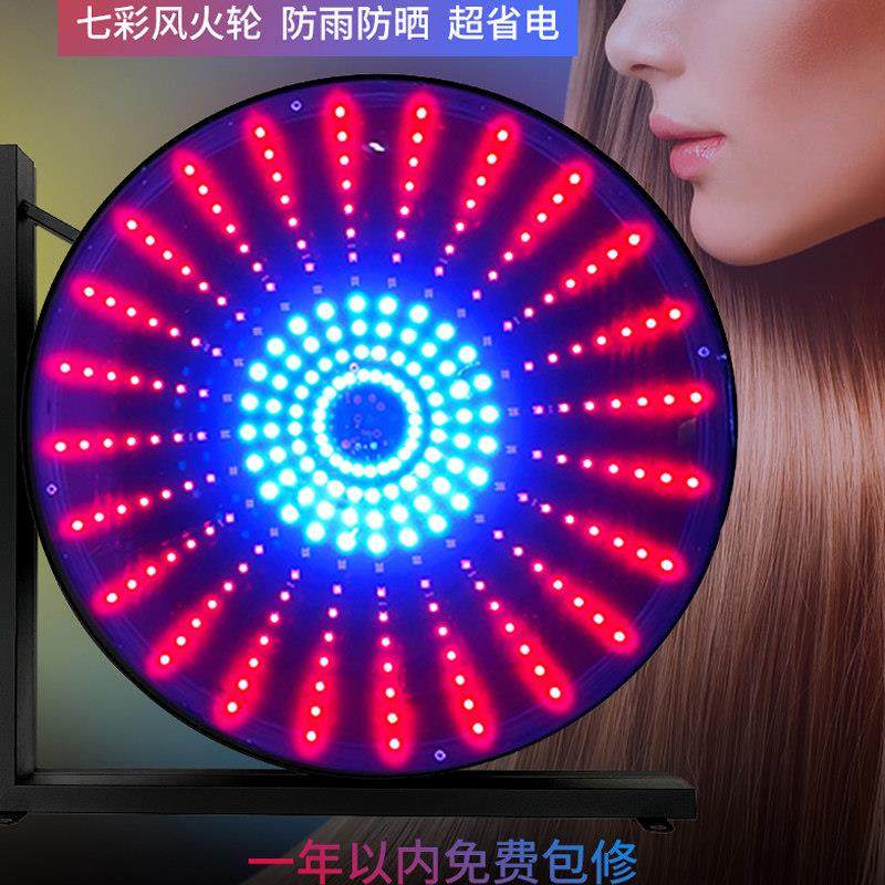 理发店转灯挂墙led美发转灯全彩变色防水显眼包网红潮店理发转灯,商业/办公家具,美发转灯,淘宝优惠券,粉丝福利购,淘宝优惠卷