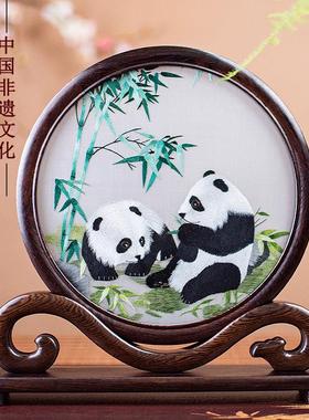 苏绣摆件苏州特色非遗工艺品手工双面刺绣台屏商务礼品送老外礼物
