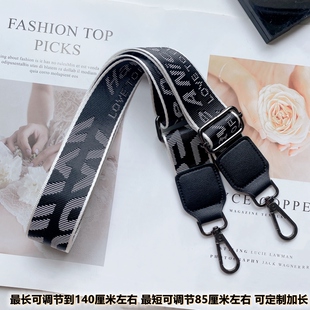 双肩包带双肩包背带替换带单肩斜挎包带子经典百搭可调节配件加长