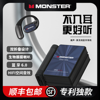 魔聲AC530雙折疊藍(lán)牙耳機(jī)V無線掛耳骨傳導(dǎo)不入耳運(yùn)動跑步耳機(jī)2025