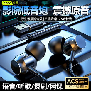 浩酷U49电脑耳机有线耳机游戏电竞麦K歌重低音台式机笔记本通用