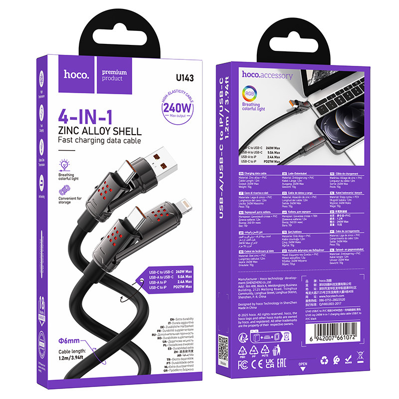 HOCO四合一数显快充数据线适用苹果华为三合一充电线二合一接口240W双头type-c安卓iPhone手机通用超级快充4