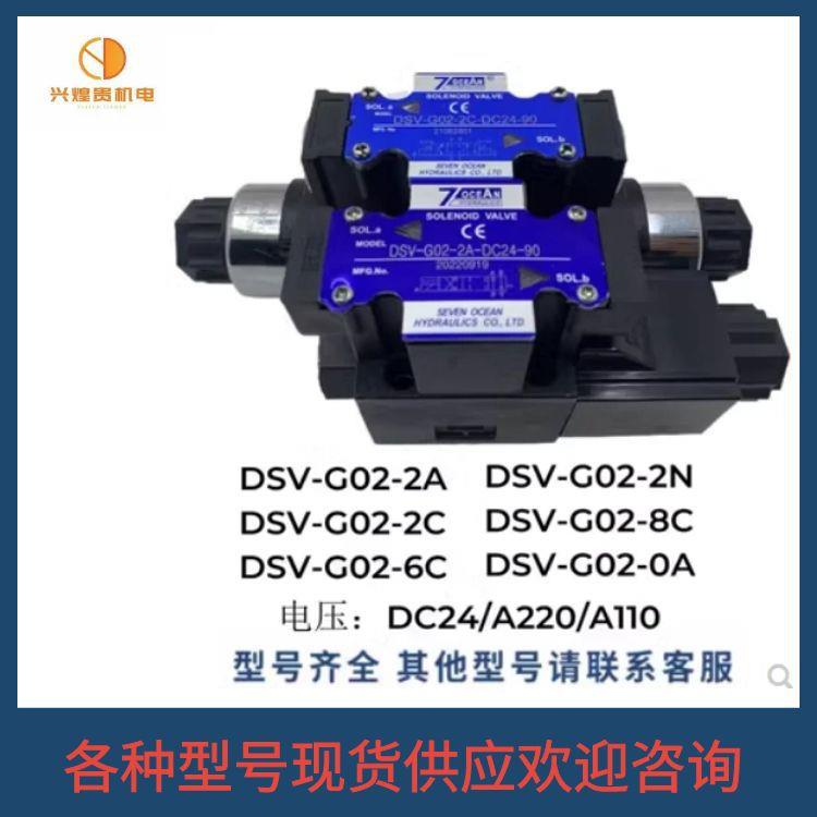 台湾插式溢流阀CRVE-120-A-20CCB-60-B-10