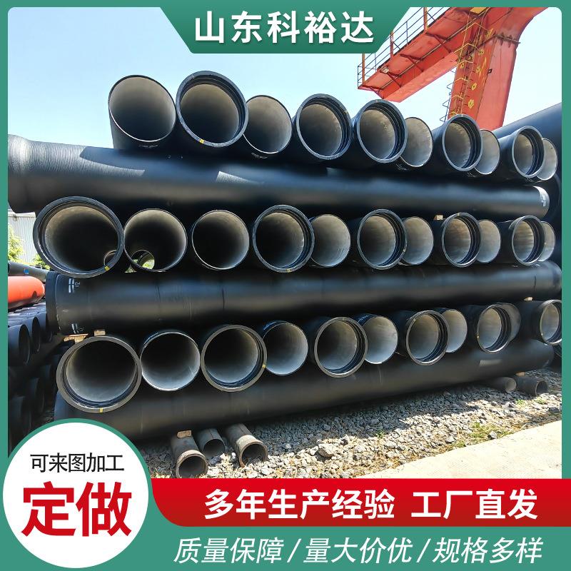 k7k9污水球墨铸铁管供水铸铁给水管市政排水排污管球墨铸铁管