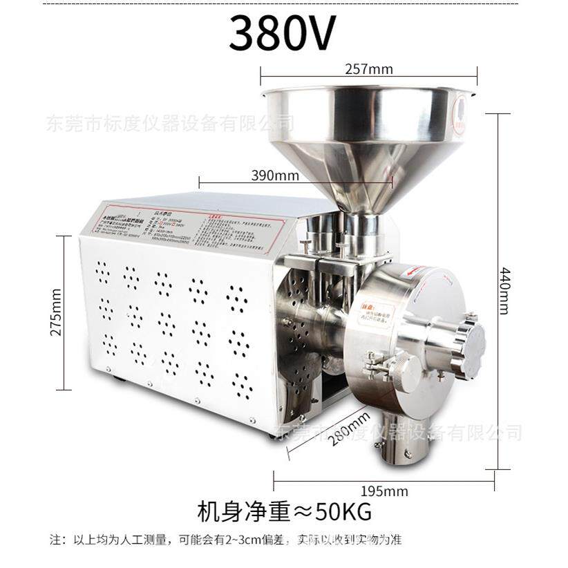 电动汽油五谷杂粮磨粉机商用粉碎机磨粉机药材研磨机咖啡粉碎机