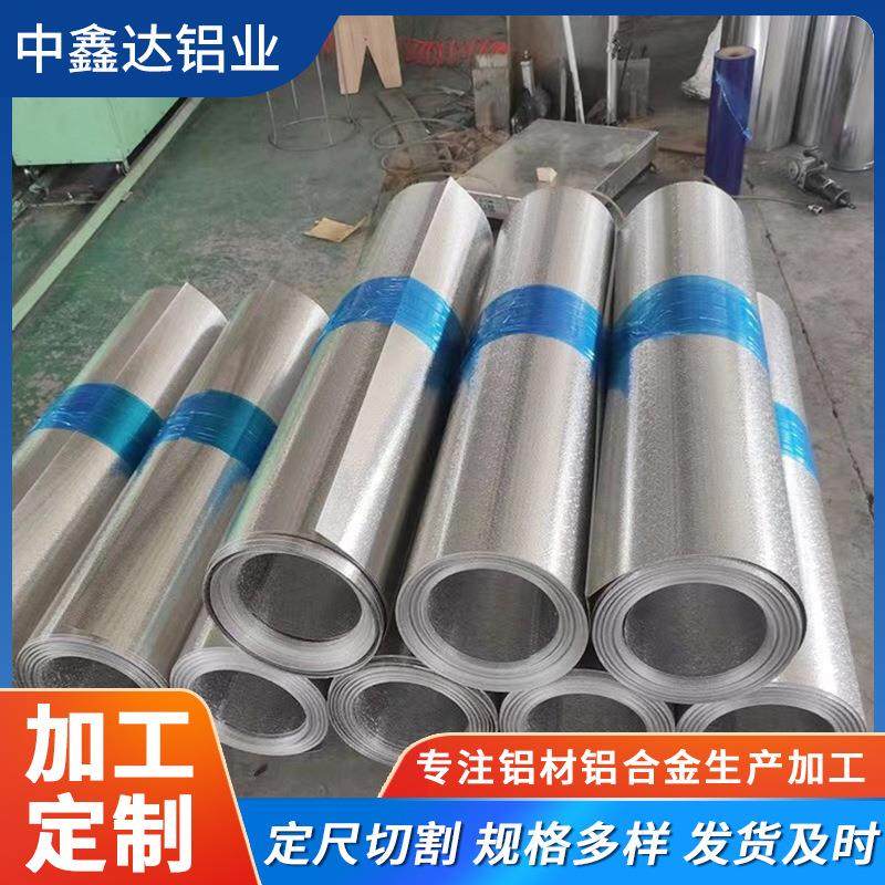 铝卷现货供应1060保温铝卷铝镁锰板化工电厂铝合金板铝皮卷板,金属材料及制品,其他金属制品,淘宝优惠券,粉丝福利购,淘宝优惠卷