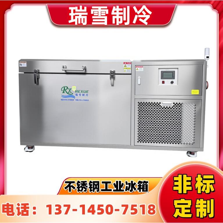 精密机械冷装配机低温冰箱冷冻柜制冷能力强劲支持定制