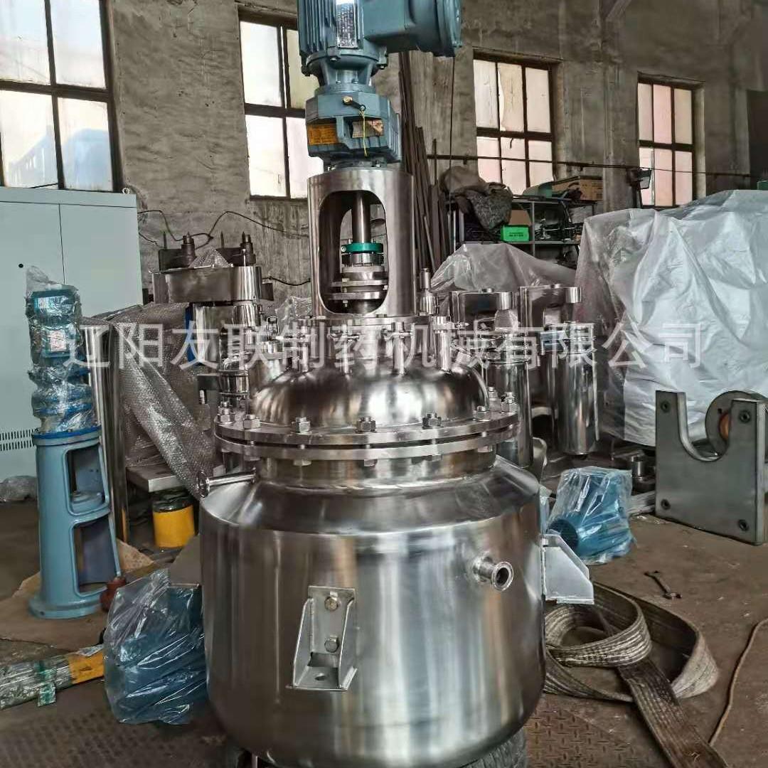 辽阳供应系列不锈钢反应罐、反应釜填料密封耐腐蚀高压