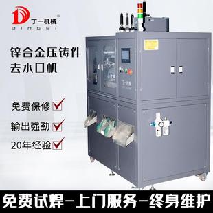 自动化超声波传带式机械手锌合金压铸产品去水口机注塑机辅机