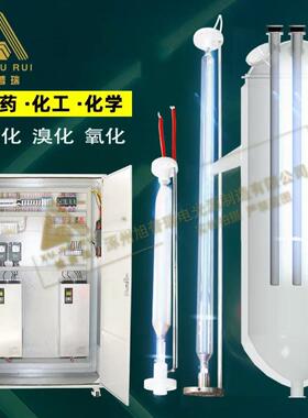 精细化学品药品cec氯化合成汞灯皮革化工光化反应光化反应系统