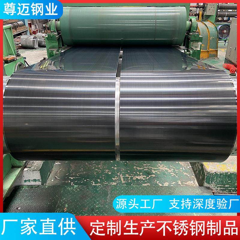 不锈钢拉丝板304201316L309S310镜面板贴膜油磨拉丝不锈钢板,金属材料及制品,其他金属制品,淘宝优惠券,粉丝福利购,淘宝优惠卷