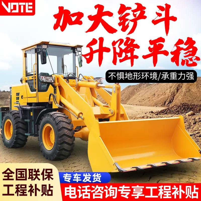 装载机扫雪小型20小铲车柴油工程农用抓木养殖多功能0矮脚虎铲车