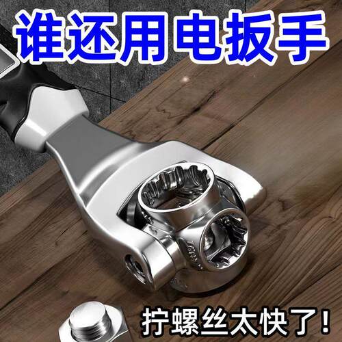 新款多功能52合一维修汽车轮胎拆卸工具套筒狗骨头扳手