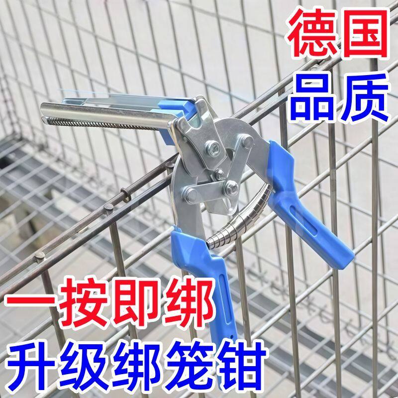 绑笼钳卡扣钳M钉组家禽笼