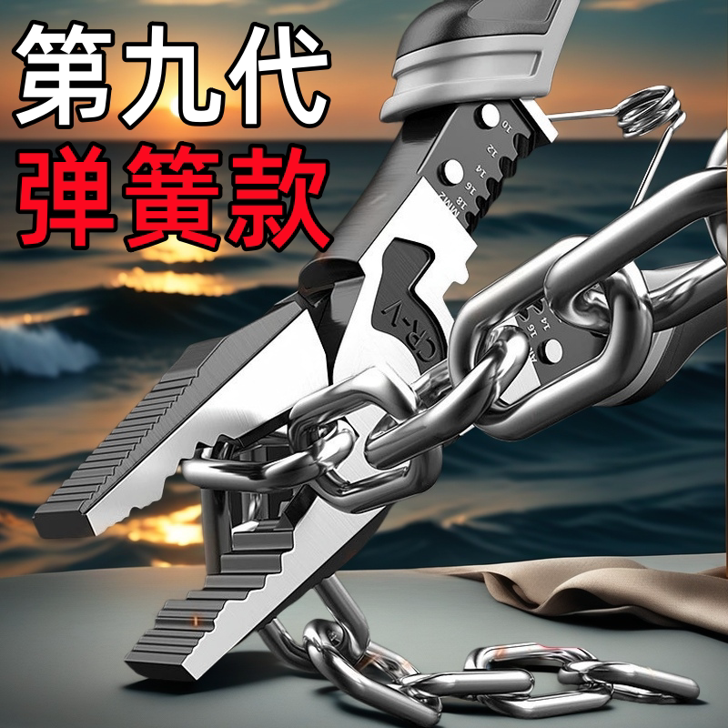 重型万能老虎钳工业级多功能电工口锰钢家用钢丝钳