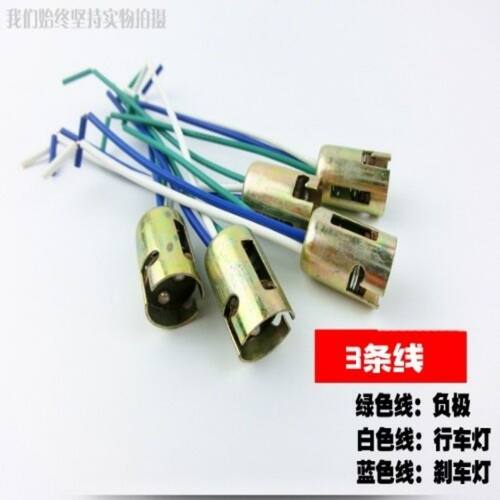 摩托车刹车灯泡尾座12V组