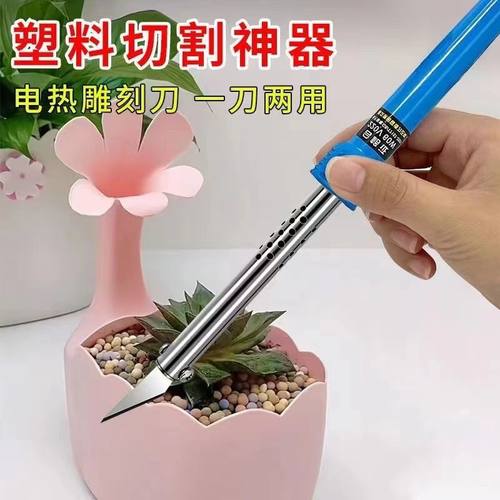 电烙铁新型花园加热两用