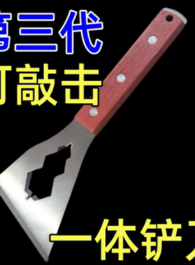 多功能铲刀清洁不锈钢油灰刮灰刀刮刀重型装修工具铲子