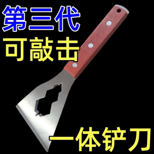 修工具铲子 多功能铲刀清洁不锈钢油灰刮灰刀刮刀重型装