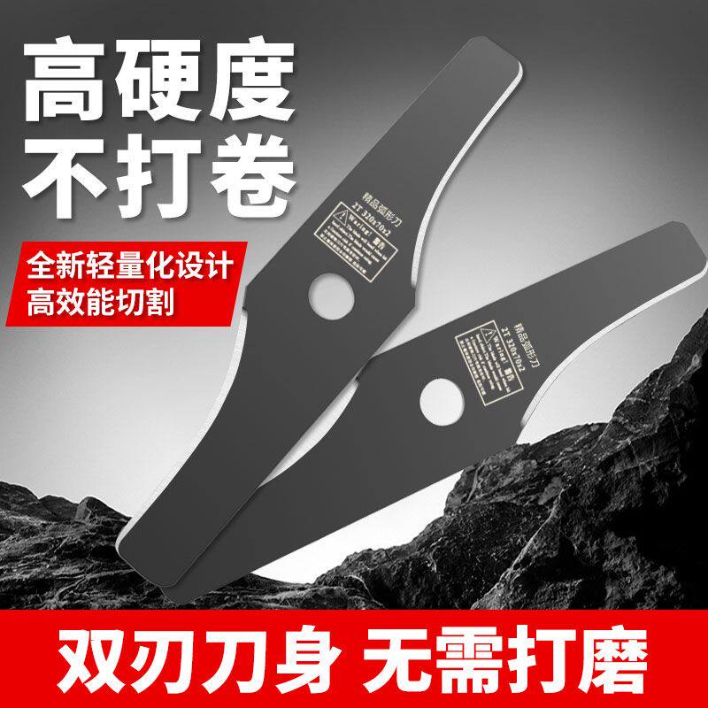 割草机刀片台湾款弧形德