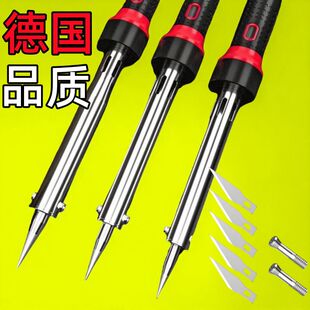 带灯60W电热刀园艺打孔烫孔电烙铁雕刻热熔刀切割塑料改花盆工具