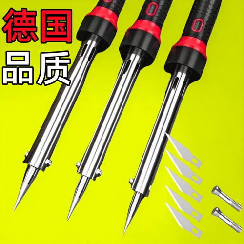 带灯60W电热刀园艺打孔烫孔电烙铁雕刻热熔刀切割塑料改花盆工具