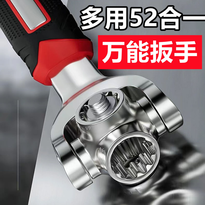 新款多功能梅花多功能狗骨头扳手多头旋转扳手维修工具
