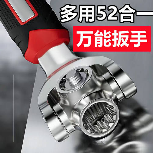 新款多功能梅花多功能狗骨头扳手多头旋转扳手维修工具
