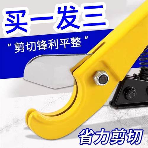 【拍一发三】德国PPR快剪管子割刀PVC铝塑管切管器热熔管水管剪刀