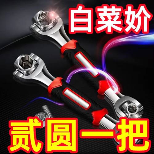 德国进口多头扳手维修工具
