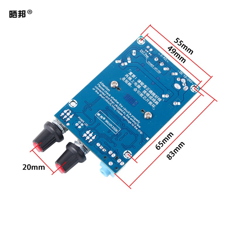 现货TPA3116数字功放板 低音炮 100W功放板12-24V大功率成品放大