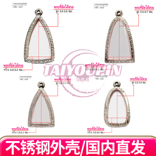 泰优品包壳 泰国佛牌外壳框 立尊佛像不锈钢壳雕刻花 泰国特色