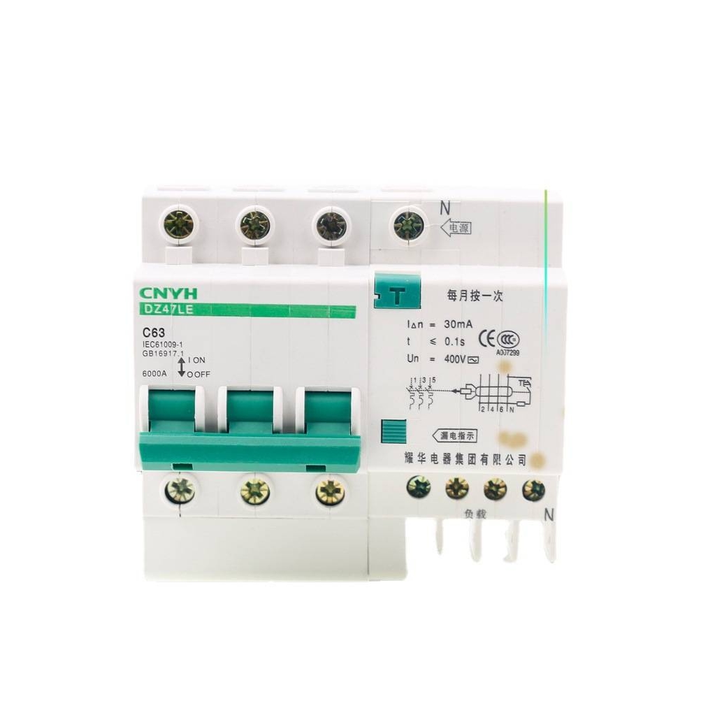 耀华LE系列漏电断路器 DZ47LE-100 4P小型漏电断路器  厂家直供