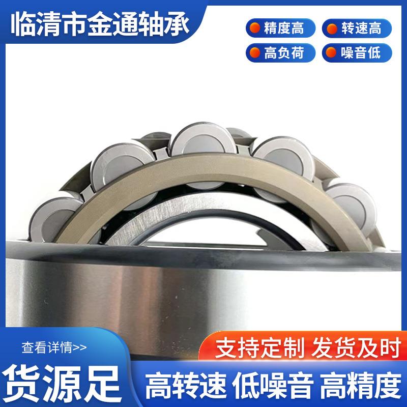 三类调心滚承子轴22312CA2313C960A22314CA减速2机造纸机械轴承