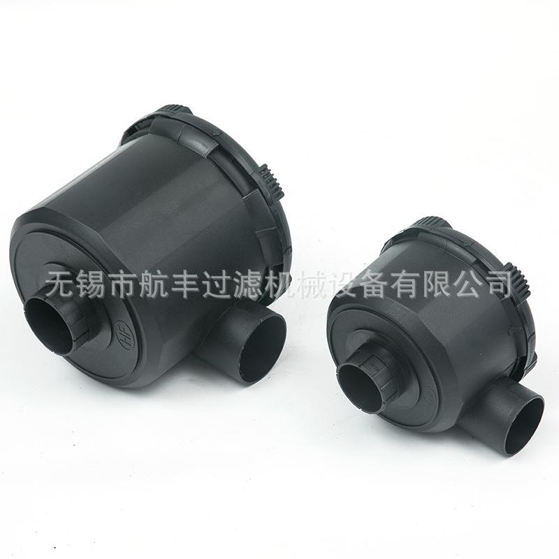 家制2空气压过滤器立厂式塑壳总成10H10HP20HP0HP空机空气滤清器