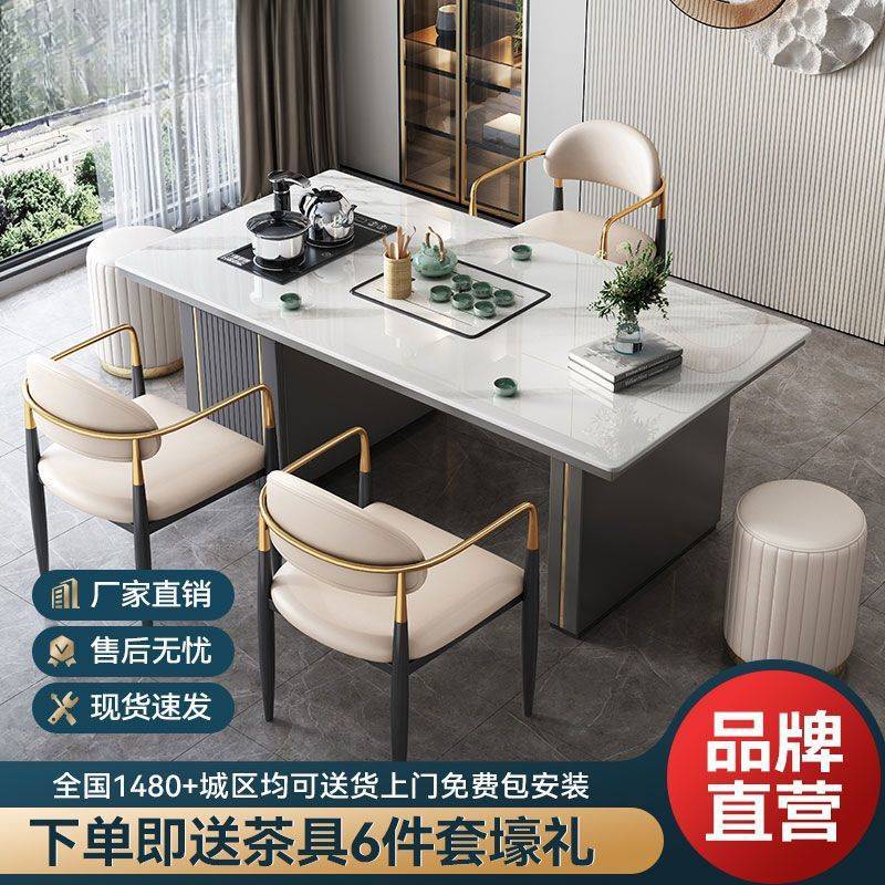 泡茶阳台一体一整套轻奢现代简约家用办公多功能意式茶台岩板茶桌