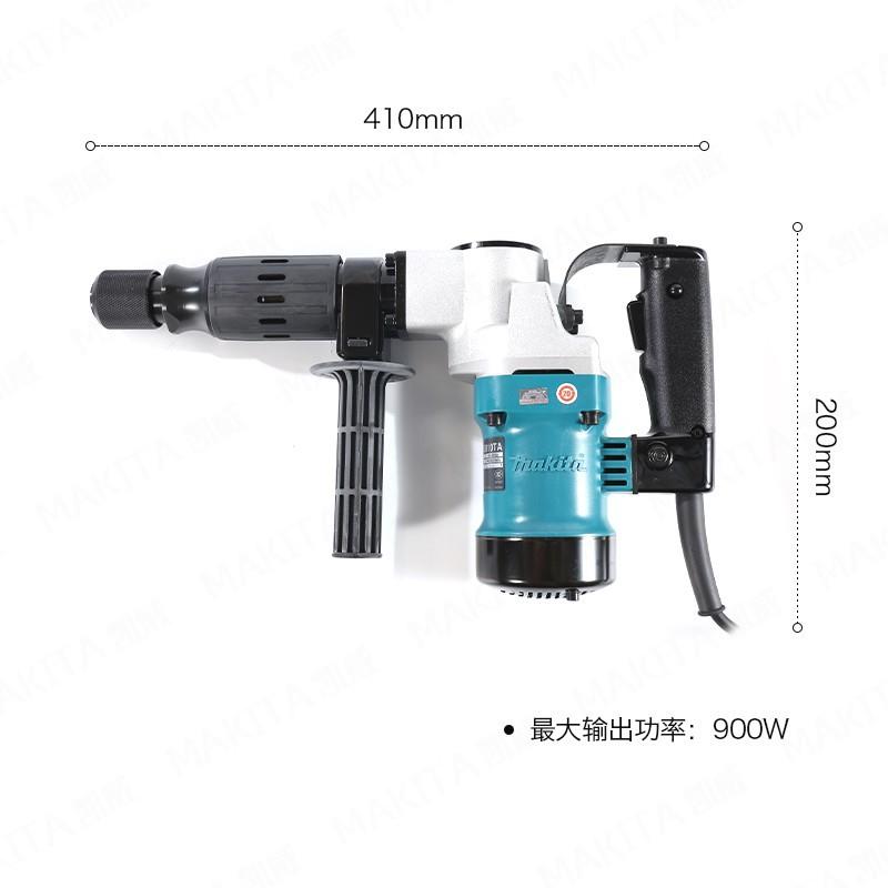 牧田Maki电ta镐六角柄专业电铲电锤钻900WT开4451凿破墙机HM080A