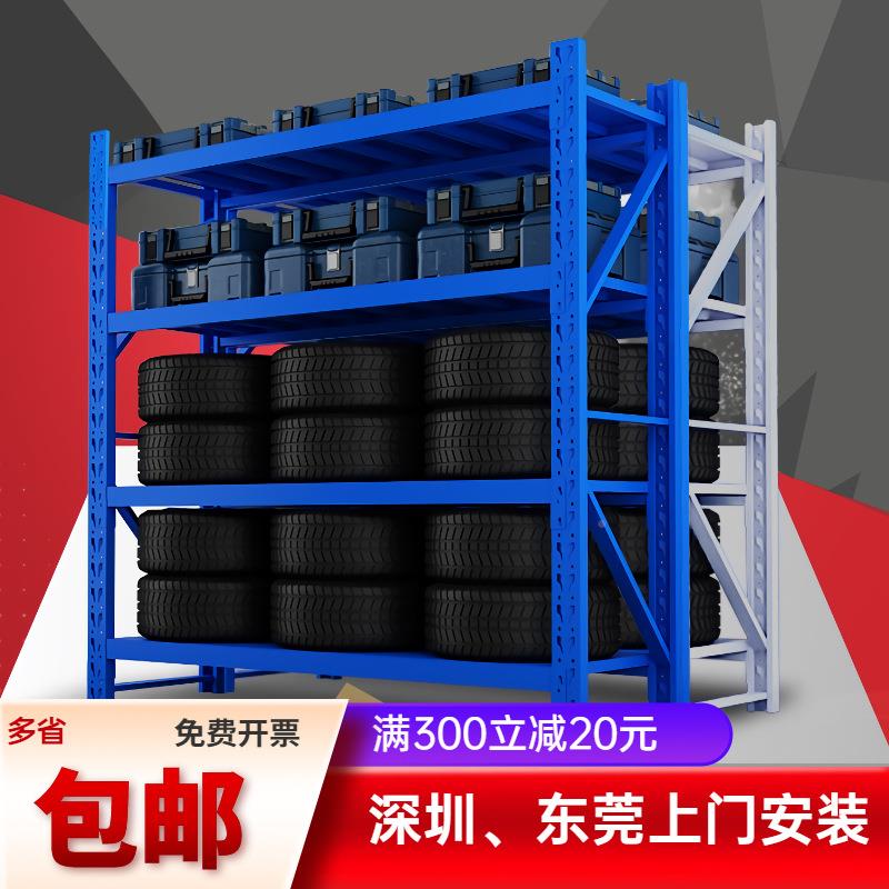 型库架仓SBK家轻用合组多层置物架仓储加厚铁架子落地展示架