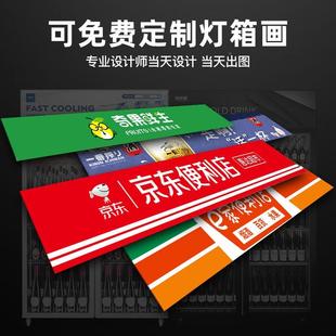 喜莱示柜冷藏保鲜柜商果用饮盛BHF料柜便利店冰箱展水超市冰柜啤