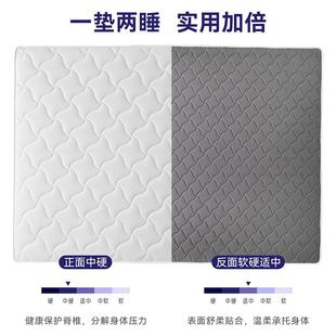 7用K家私席梦.思弹簧垫1.5米NFR床18米软硬两护脊椰棕床垫105001