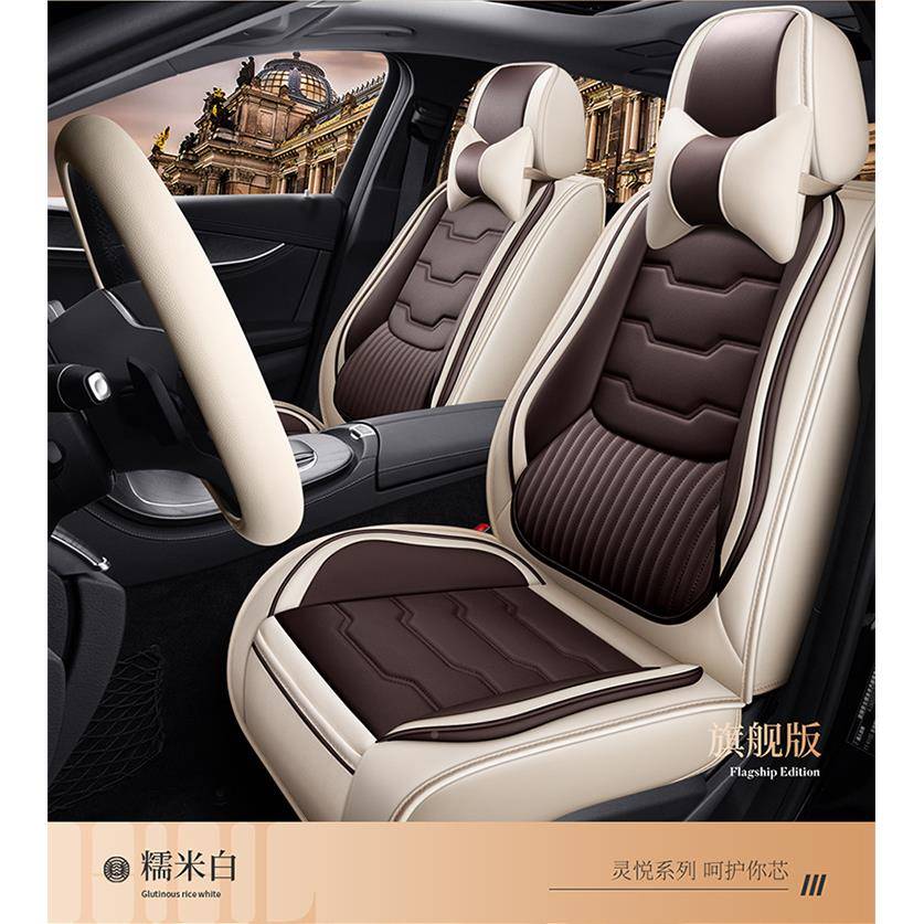 汽车坐垫套适合四季座垫小车内五件座皮革套套装全包围座套椅566