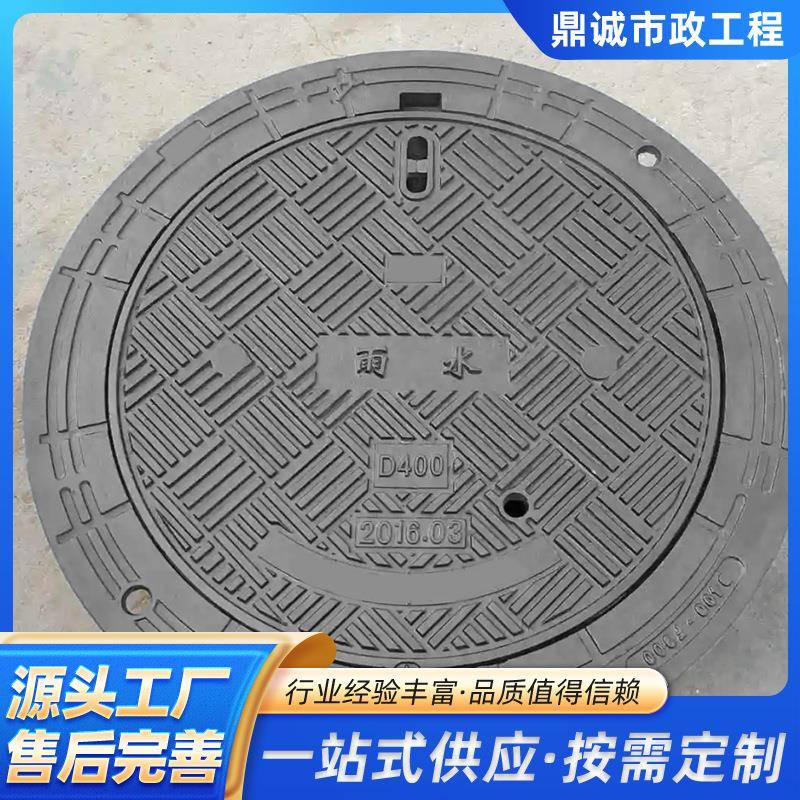 防沉降OBN井市政道铸路重型球墨铁力检查五盖防井盖防坠电落雨水